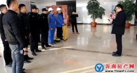 沂南城开物业应急演练 | 电梯困人，快速解围！