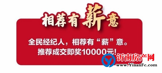 山东儒辰集团荣获2020中国房地产百强企业研究“百强之星”
