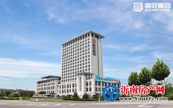 2020中国房地产100-200强发布：山东儒辰集团位列第108位